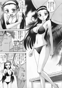 Page 52 of COMIC AUN 2008-10 Vol. 149 - preview thumbnail