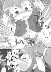 Page 10 of Wagahai Zettaiaku - preview thumbnail