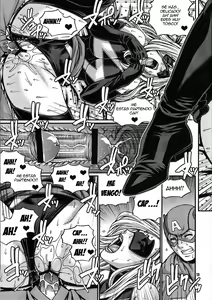 Page 15 of CRAZY 4 YOU!! - preview thumbnail