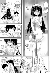 Page 29 of D.L.action 69 - preview thumbnail