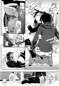 Page 10 of D.L.action 69 - preview thumbnail