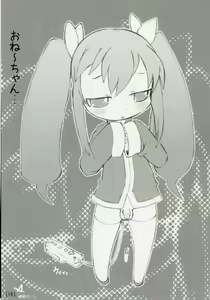 Page 18 of Wagahai Zettaiaku SE - preview thumbnail