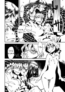 Page 11 of Jingai Shunman Se no Sho - preview thumbnail