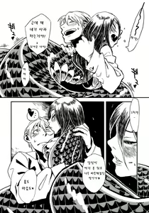 Page 15 of Jingai Shunman Se no Sho - preview thumbnail