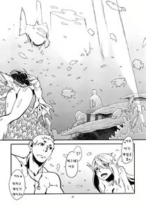 Page 19 of Jingai Shunman Se no Sho - preview thumbnail