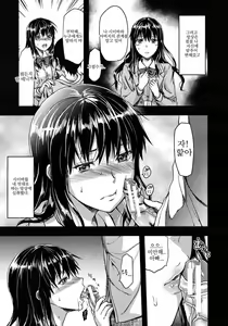 Page 30 of Shiibasan no Ura no Kao Ch. 1-4 - preview thumbnail