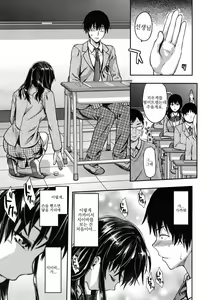 Page 34 of Shiibasan no Ura no Kao Ch. 1-4 - preview thumbnail