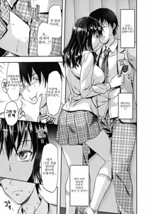 Page 40 of Shiibasan no Ura no Kao Ch. 1-4 - preview thumbnail