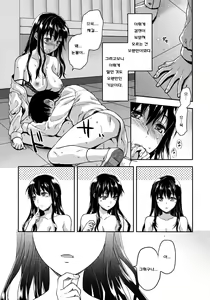Page 76 of Shiibasan no Ura no Kao Ch. 1-4 - preview thumbnail