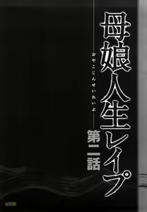 Page 29 of Yagai Play no Susume - preview thumbnail