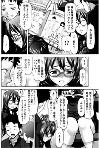 Page 236 of ANGEL Club 2013-02 - preview thumbnail
