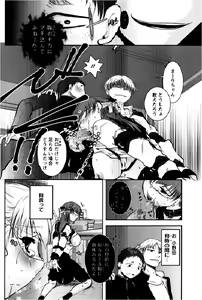 Page 324 of ANGEL Club 2013-02 - preview thumbnail