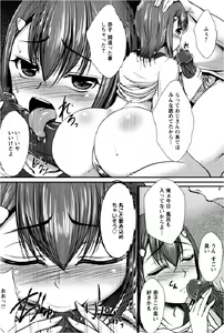 Page 342 of ANGEL Club 2013-02 - preview thumbnail