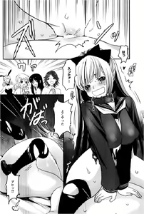 Page 424 of ANGEL Club 2013-02 - preview thumbnail