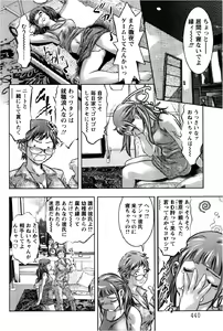 Page 436 of ANGEL Club 2013-02 - preview thumbnail