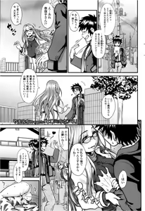 Page 282 of COMIC SIGMA 2013-01 Vol.71 - preview thumbnail