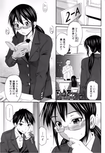 Page 80 of COMIC SIGMA 2013-01 Vol.71 - preview thumbnail