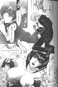Page 106 of Bitch - preview thumbnail