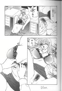 Page 11 of Bitch - preview thumbnail
