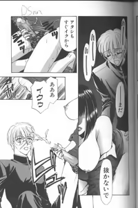 Page 112 of Bitch - preview thumbnail