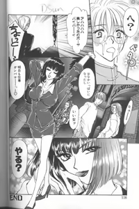 Page 113 of Bitch - preview thumbnail