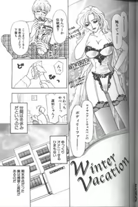 Page 130 of Bitch - preview thumbnail
