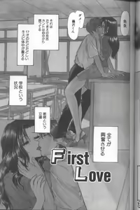 Page 146 of Bitch - preview thumbnail