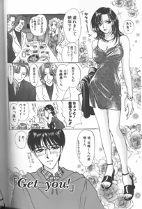 Page 20 of Bitch - preview thumbnail