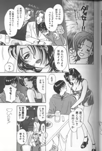 Page 21 of Bitch - preview thumbnail