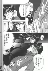 Page 22 of Bitch - preview thumbnail