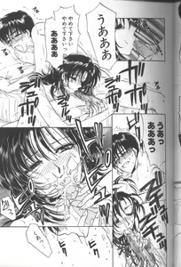Page 29 of Bitch - preview thumbnail