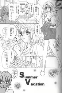 Page 50 of Bitch - preview thumbnail