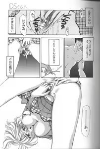 Page 68 of Bitch - preview thumbnail