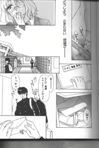 Page 70 of Bitch - preview thumbnail