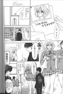 Page 71 of Bitch - preview thumbnail
