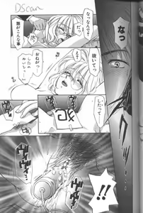 Page 76 of Bitch - preview thumbnail