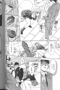 Page 85 of Bitch - preview thumbnail