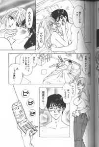 Page 96 of Bitch - preview thumbnail