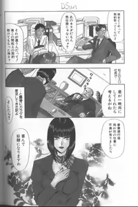 Page 99 of Bitch - preview thumbnail