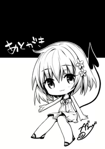 Page 18 of Cheriburu - preview thumbnail