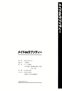 Page 202 of Maid de Rhapsody | Rhapsody With a Maid - preview thumbnail