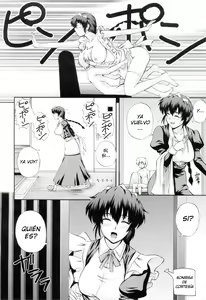 Page 51 of Maid de Rhapsody | Rhapsody With a Maid - preview thumbnail