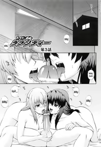 Page 72 of Maid de Rhapsody | Rhapsody With a Maid - preview thumbnail
