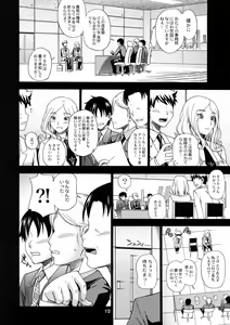 Page 11 of Tokyo Concession Broadcast - preview thumbnail