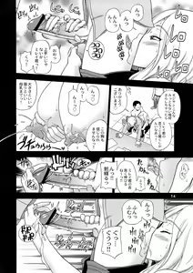 Page 13 of Tokyo Concession Broadcast - preview thumbnail