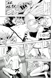 Page 20 of Tokyo Concession Broadcast - preview thumbnail
