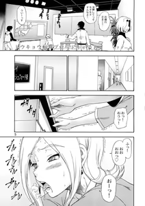 Page 4 of Tokyo Concession Broadcast - preview thumbnail
