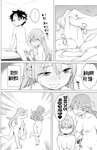 Page 30 of Yuusha to Kenja to Tokidoki Senshi. | 용사와 현자와 이따금 전사. - preview thumbnail