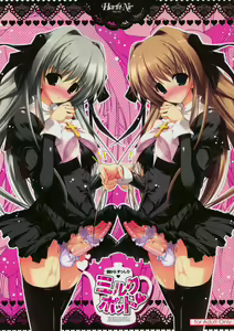 Asa Kara Zusshiri Milk Pot — hentai manga cover on Fhentai