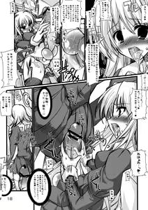 Page 18 of Asa Kara Zusshiri Milk Pot - preview thumbnail
